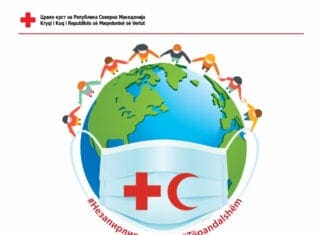 8 мај, Светскиот Ден на Црвениот крст и Црвената полумесечина и на Неделата на Црвениот крст на РСМ од 8-15 мај