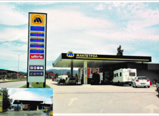 Инвестицискиот циклус на „Макпетрол“ АД продолжува – реновирана и модернизирана бензинската станица во Кичево