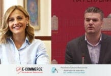 АЕТМ и АЗЛП ќе соработуваат за поддршка на компаниите во е-трговија во процесот на усогласување со Законот за заштита на лични податоци