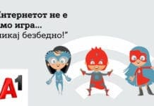 А1 Македонија по повод Меѓународниот ден на детето