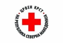 Дарувај крв и придонеси светот да продолжи да се движи