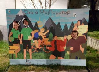 Млади мобилизатори со швајцарска помош иницираат конкретни промени на локално ниво