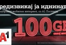 А1 Македонија e најголемиот оператор со најбрза мобилна мрежа