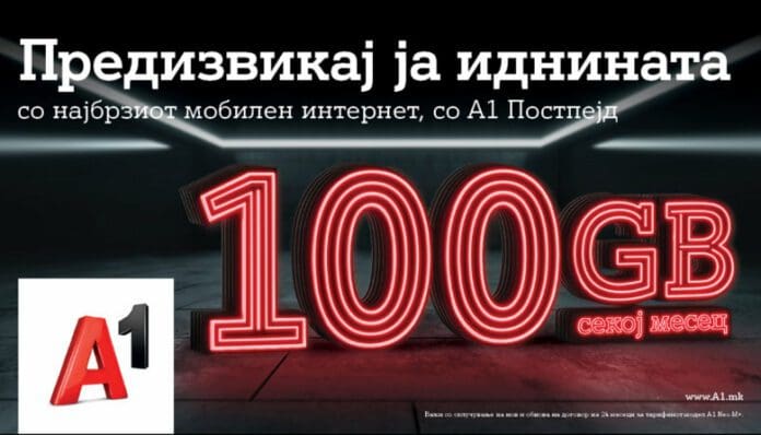 Septemvriska promo foto