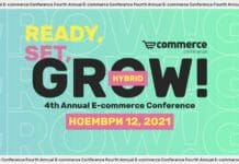 Во ноември ќе се одржи четвртата годишна конференција за е-трговија во Македонија