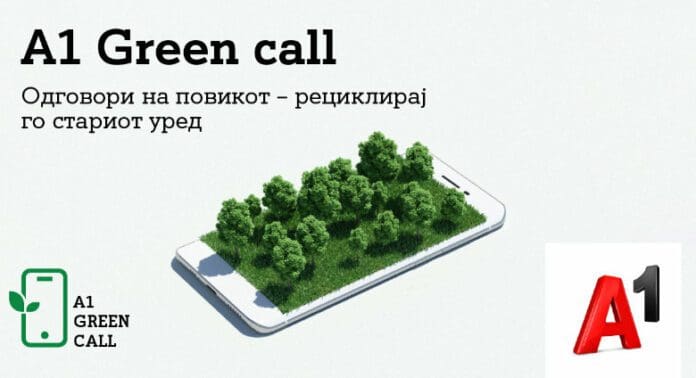 A1_Green_Call