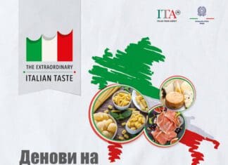Денови на Италија во Тинекс – The Extraordinary Italian taste