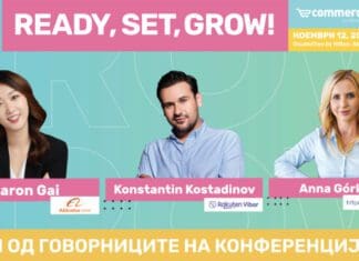 Експерти од Алибаба, Спотифај и Вибер ќе бидат дел од годишната конференција за е-трговија