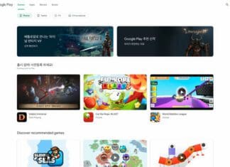 Веб верзијата од Play Store добива одамна потребен редизајн