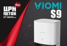 Xiaomi Viomi S9 – роботот правосмукалка со автоматско празнење е дел од Black Friday понудата на Смартус