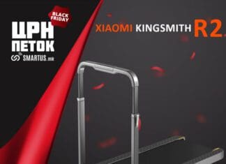 Новата трака за трчање Xiaomi WalkingPad R2 достапна во Смартус со супер намалена цена