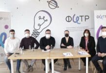 ФИТР за прв пат инвестира во иновациска инфраструктура преку финансирање на три лаборатории за производство „FAB LABS – Младите создаваат”