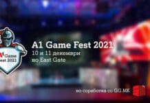 А1 Game Fest 2021 финале овој викенд