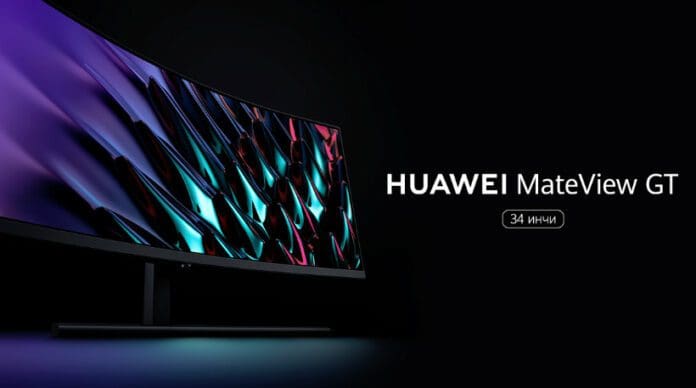 MateViewGT34 ProductKV Dark