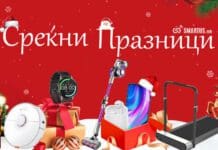 Се ближат новогодишните и божиќните празници, а вие немате идеја што да им подарите на вашите најблиски?