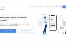 Оценете го квалитетот на македонските е-продавници преку платформата Натапет.мк