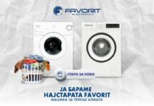 FAVORIT ELECTRONICS подарува и по 30 години довербата останува