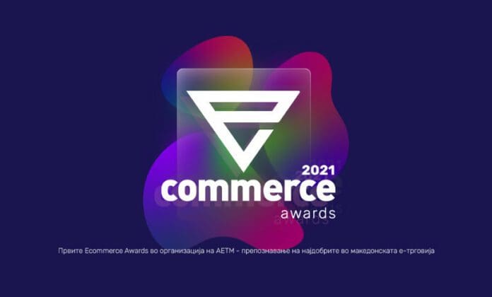 E-commerce awards PR 1200x628 (2)