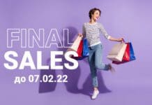 Викенд на забава и шопинг: Големи финални попусти и ЛЕГО работилници во Ист Гејт Мол