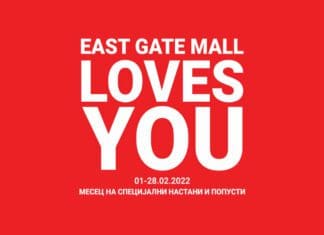 Љубовта има многу форми: Екстравагантен симфониски концерт, италијански шансони и забавни шопинг приказни во Ист Гејт Мол