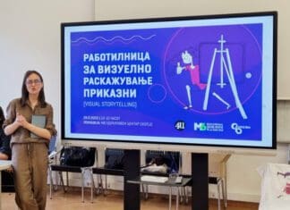 Општествена одговорност преку едукација и креација