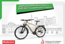 РСБСП: Бидете одговорни велосипедисти, редовно почитувајте ги сообраќајните правила и прописи