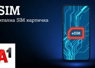 А1 Македонија воведува eSIM – Ново дигитално искуство