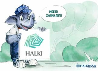 Детското штедење Халки доби свое лого