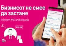 Преземете ја контролата над вашиот бизнис со Telekom MK апликацијата за деловни корисници