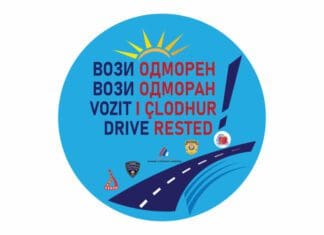 РСБСП: Совети за безбедно лето 2022