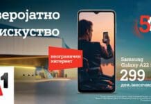 А1 Македонија прославува три години на македонскиот пазар