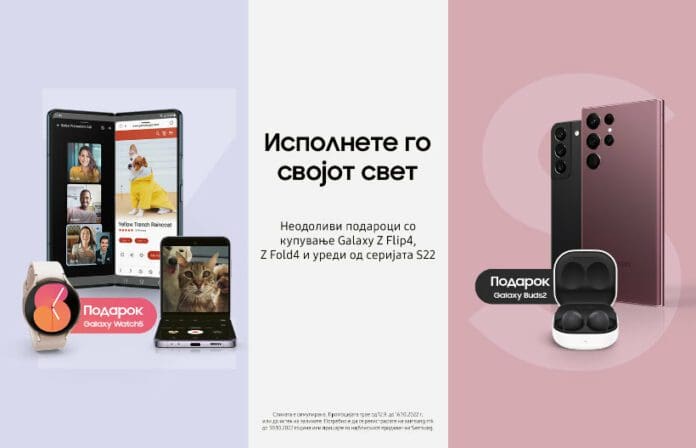 MK-NacPromo-Newsletter-Desktop-1553x1000