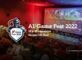 А1 Game Fest финале на 28 и 29 октомври