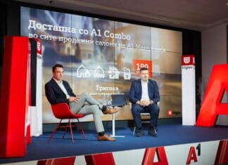 Со A1 Combo за прв пат и осигурување на домот