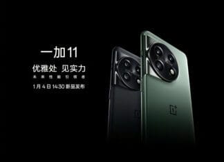 OnePlus 11 во Кина ќе биде претставен на 4 јануари