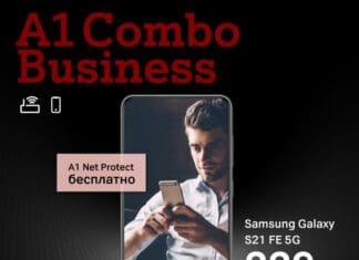 А1 Business Pro тарифи, најнова атрактивна понуда за деловните корисници