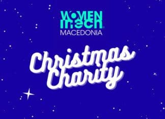 Women In Tech Macedonia организира предновогодишна хуманитарна забава