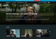 Првиот стриминг сервис во регионот бесплатно достапен во април