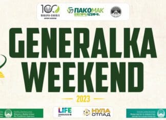 ГЕНЕРАЛКА ВИКЕНД 2023 – почнува најмасовната акција за пролетно чистење