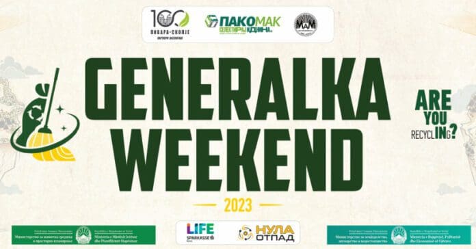 GW FB EVENT BANNER_V2