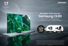 Доживејте ја WOW разликата со Samsung OLED