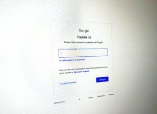 Google може да ги избрише сметките кои не биле користени две години
