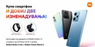 Ограничена понуда: Не пропуштајте да купите телефон од Redmi Note 12 серијата и да добиете две фантастични изненадувања