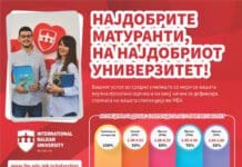 МБУ и годинава со стипендии за најдобрите средношколци, можност за аплицирање до 30 септември