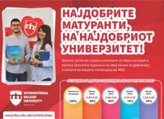 МБУ и годинава со стипендии за најдобрите средношколци, можност за аплицирање до 30 септември