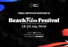 Beach Film Festival во Охрид со европски филмови под ѕвездите