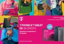 По T Phone, доаѓа T Tablet