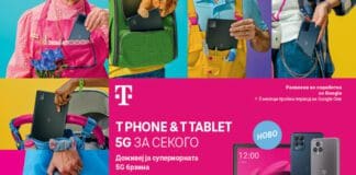 По T Phone, доаѓа T Tablet