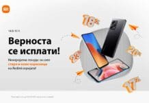 Верноста се исплати: Не пропуштајте да купите телефон од Redmi серијата по неверојатна цена