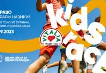 Под слоганот “Здраво, здрави навики” Виталиа ќе го одбележи својот 30-ти роденден со првата детска трка во Скопје